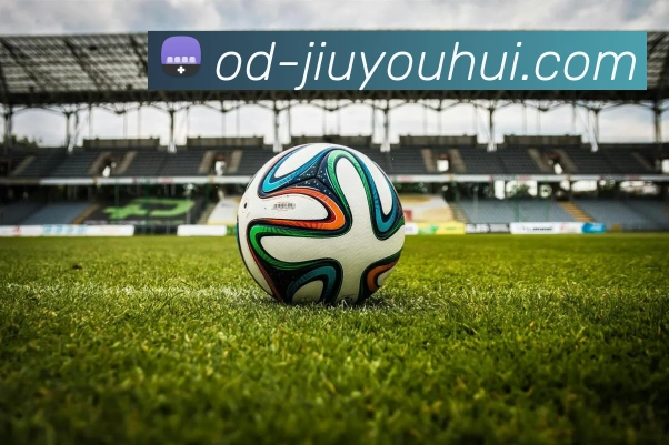 九游会J9官网APP 体育赛事宣传图